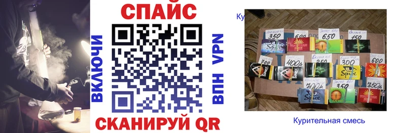 закладка Снежногорск Бутират BDO