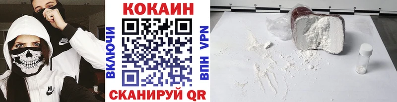 COCAIN 97% Снежногорск