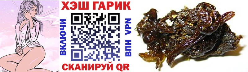 купить наркотики цена  Снежногорск  Гашиш индика сатива 