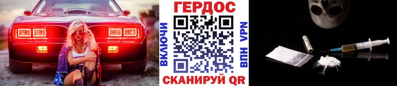 Героин афганец Снежногорск