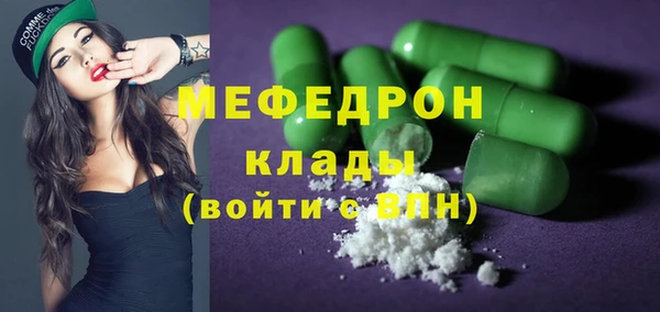 скорость mdpv Алексеевка