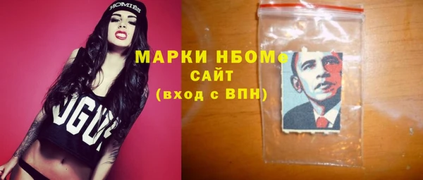 соль ск Абинск