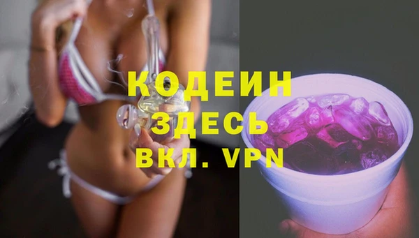 скорость mdpv Алексеевка