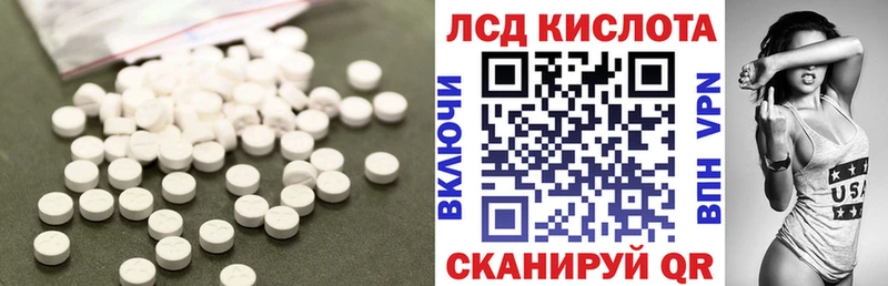 LSD-25 экстази кислота  Снежногорск 