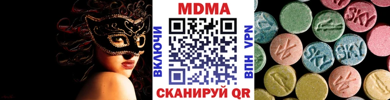 блэк спрут как зайти  купить  цена  Снежногорск  MDMA VHQ 