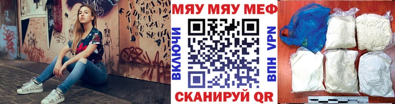 hydra рабочий сайт  Снежногорск  Мефедрон mephedrone 