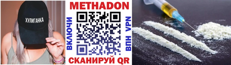 магазин    Снежногорск  Метадон methadone 